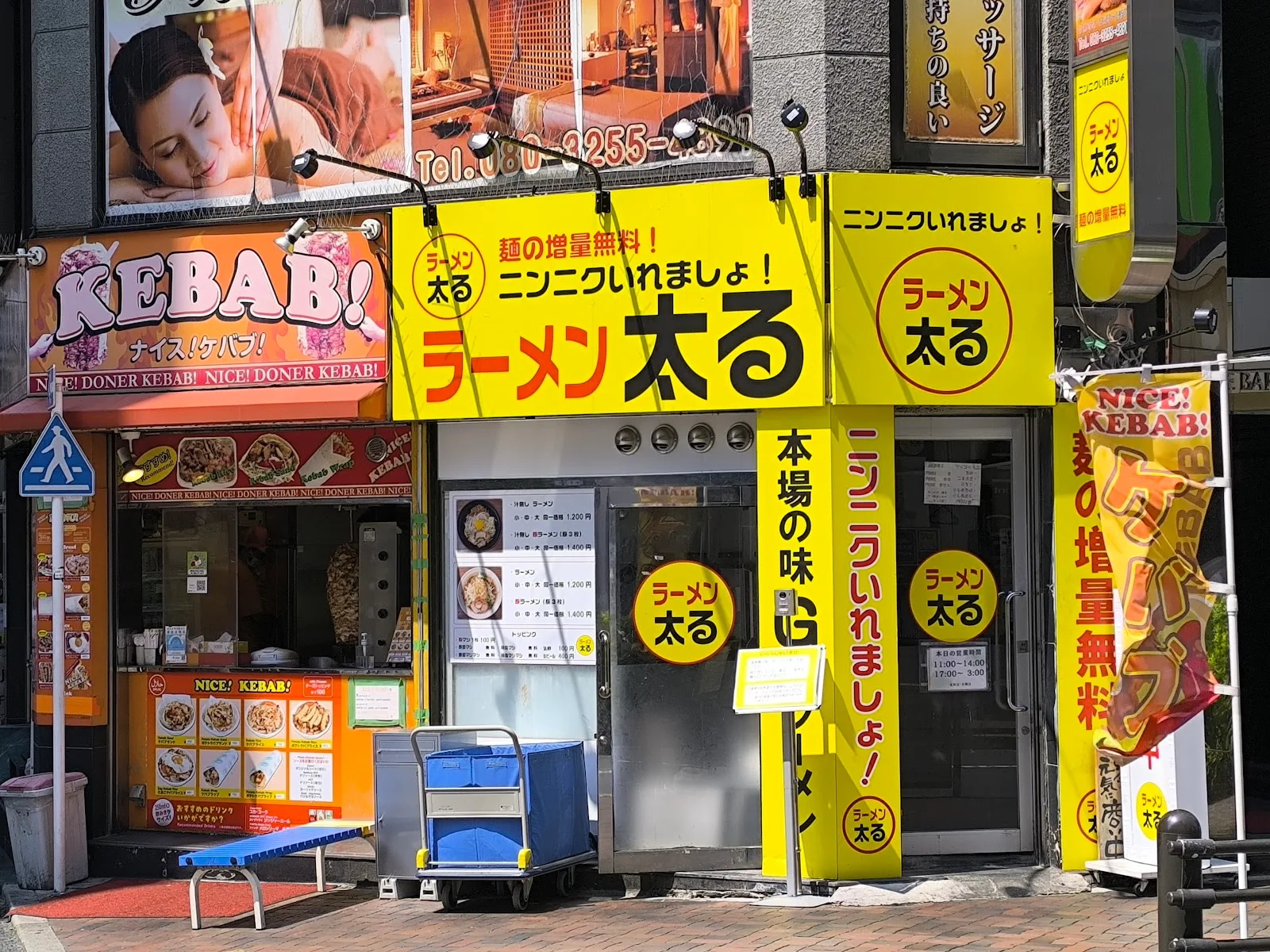Ramen Futoru